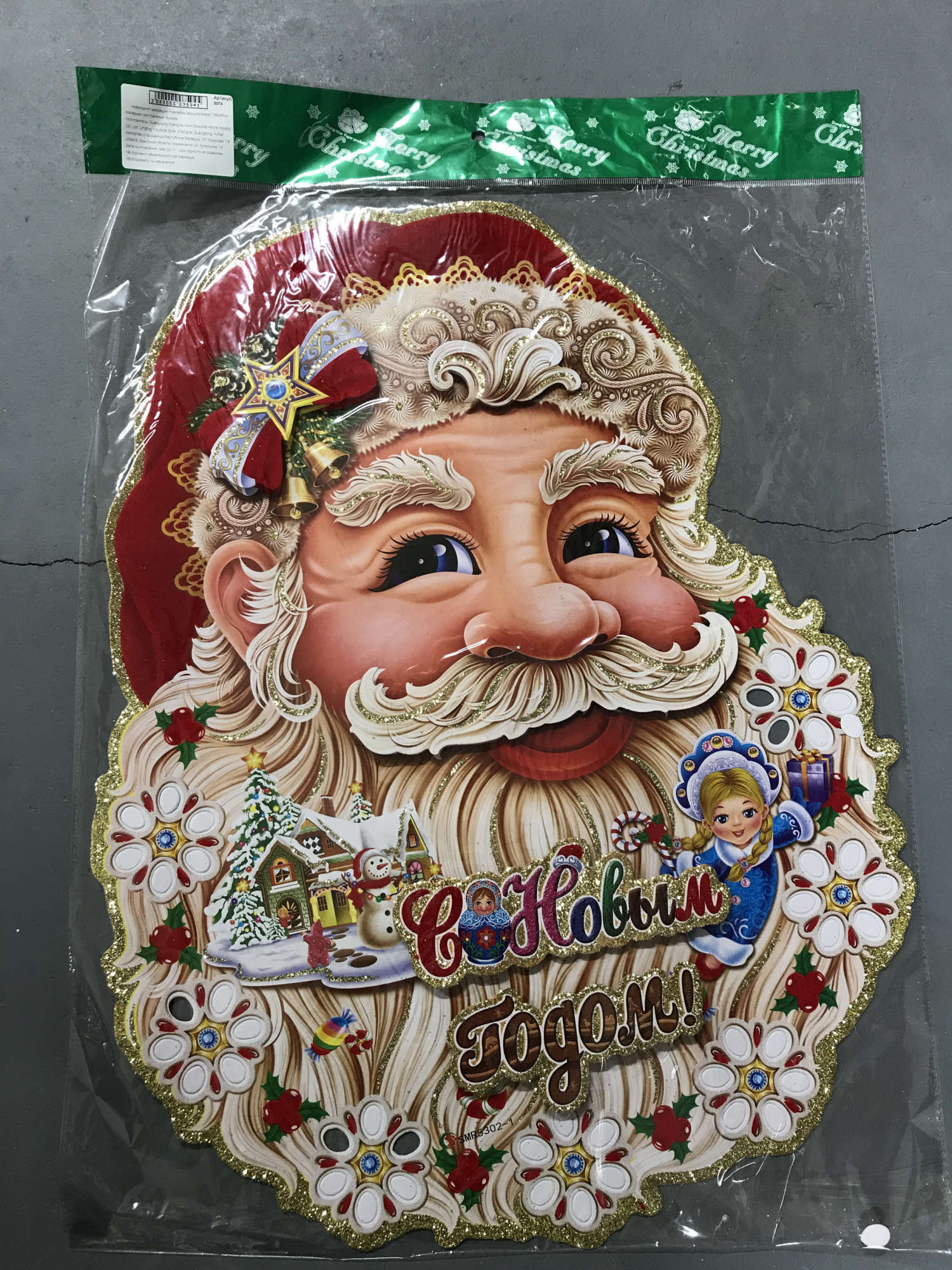 Новогодняя декорация "Наклейка Дедушка Мороз" (55x35см)  (с3)